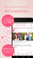 人気バッグ！サマンサ公式アプリ！ الملصق