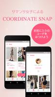 人気バッグ！サマンサ公式アプリ！ تصوير الشاشة 1