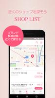 人気バッグ！サマンサ公式アプリ！ تصوير الشاشة 2