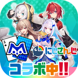 【ポーカー】m HOLD’EM(エムホールデム) APK