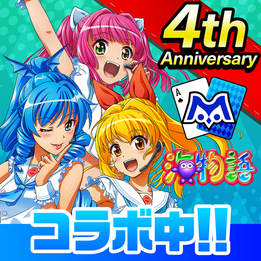 【ポーカー】m HOLD’EM(エムホールデム)