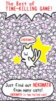 Have you seen CAT? penulis hantaran
