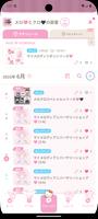 おしきゅん ảnh chụp màn hình 3
