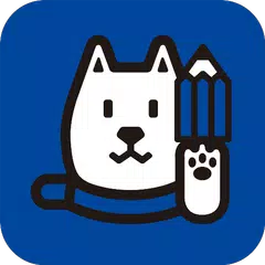 お父さんメモ帳