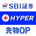 HYPER 先物・オプションアプリ-SBI証券の取引アプリ icon