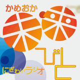 にぎわいラジオ亀岡 APK