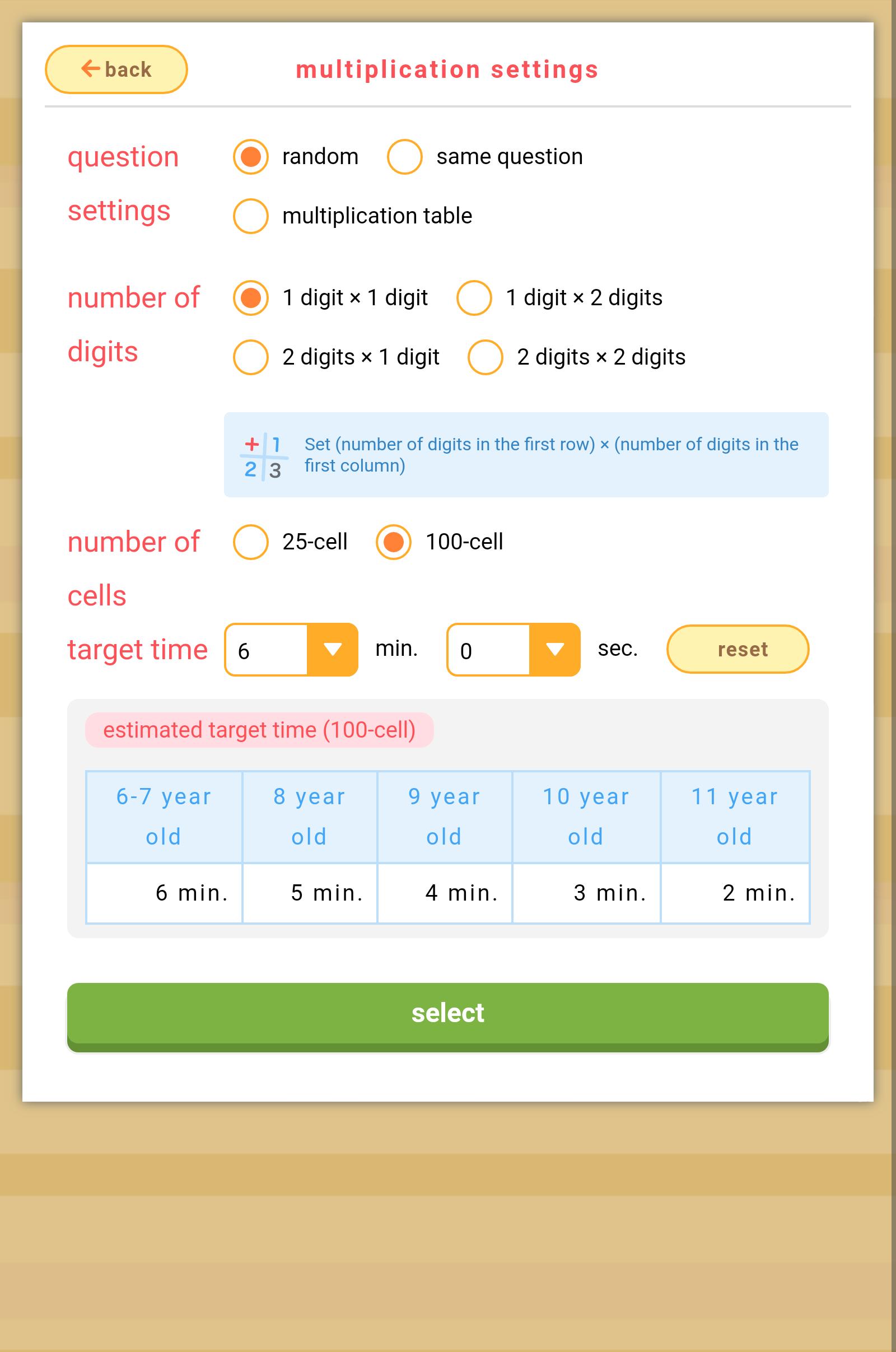 ひゃくもん 基礎計算力の定着 向上を図る百マス計算アプリ For Android Apk Download
