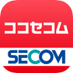 ikon ココセコムアプリ
