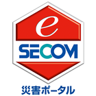 セコム災害ポータルサービスアプリ ícone