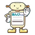 セコム安否確認サービス あんぴくんアプリ