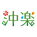 沖楽 -沖縄旅行予約 APK