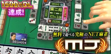 NET麻雀　MJモバイル