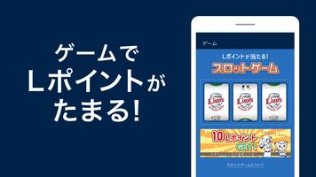 برنامه‌نما 埼玉西武ライオンズ公式アプリ عکس از صفحه