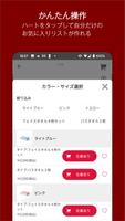 ベルメゾンショッピングアプリ - 豊富に品揃えした通販アプリ imagem de tela 3