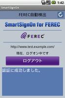 1 Schermata SmartSignOn for FEREC (Not for eFEREC)