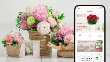 OKURU(おくる) カレンダー作成・フォトギフト syot layar 2