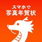 年賀状 icon