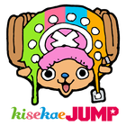 kisekaeJUMP アイコン