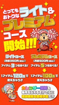 きせかえジャンプ 少年ジャンプ公式 Apk 2 0 9 Download For Android Download きせかえジャンプ 少年 ジャンプ公式 Apk Latest Version Apkfab Com