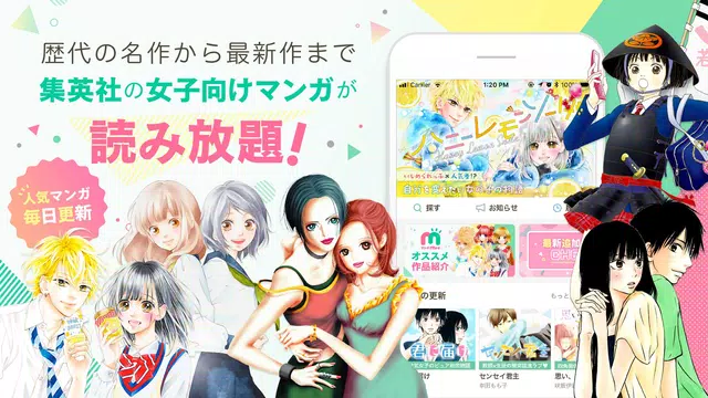 マンガmee Apk 3 14 0 Download For Android Download マンガmee Xapk Apk Bundle Latest Version Apkfab Com