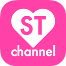 ST channel-恋愛、流行のオシャレ、ファッションなどの10代女子高生向けのトレンド情報掲載 APK