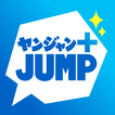 ヤンジャン＋