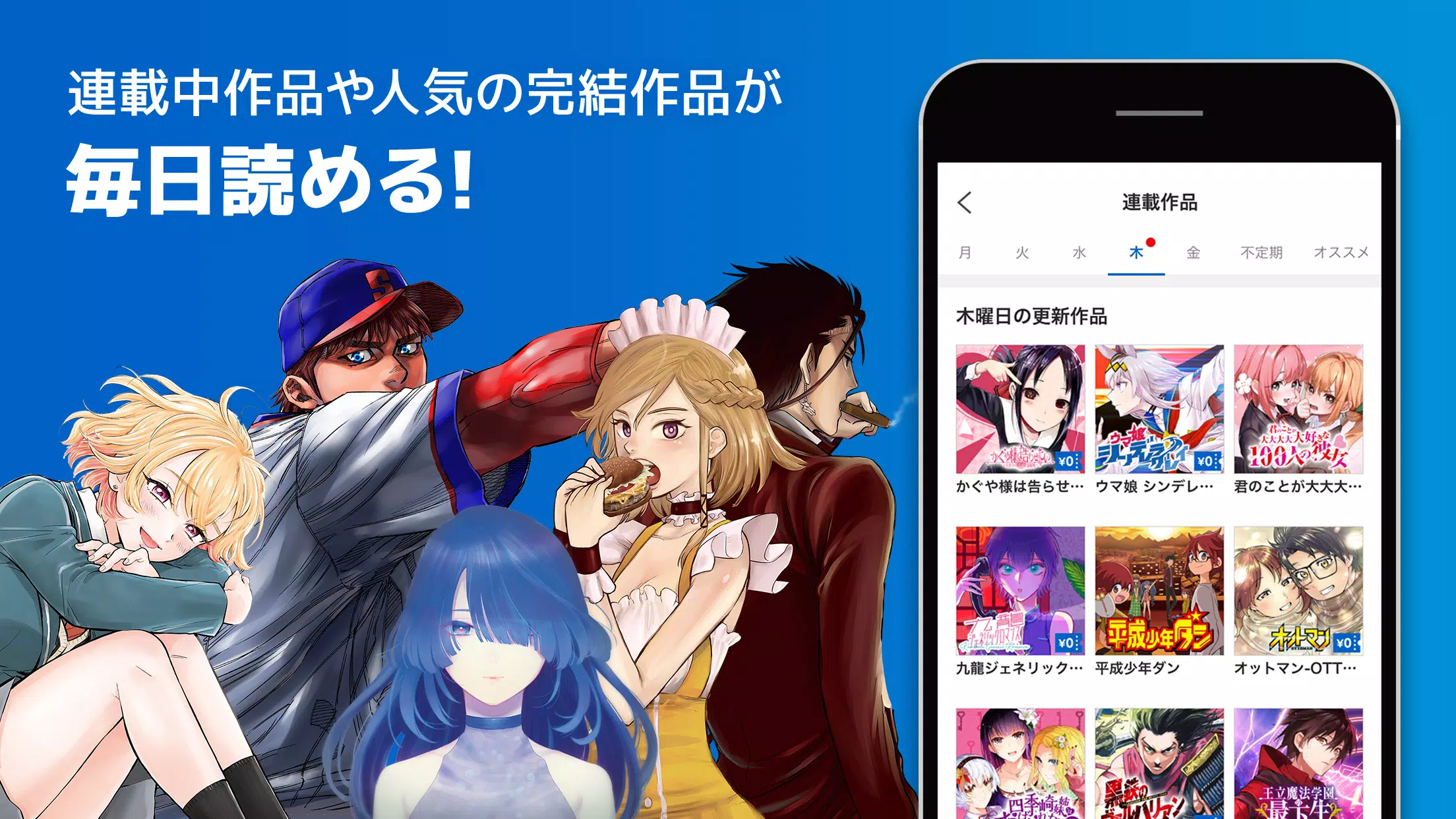 下载ヤンジャン 的安卓版本