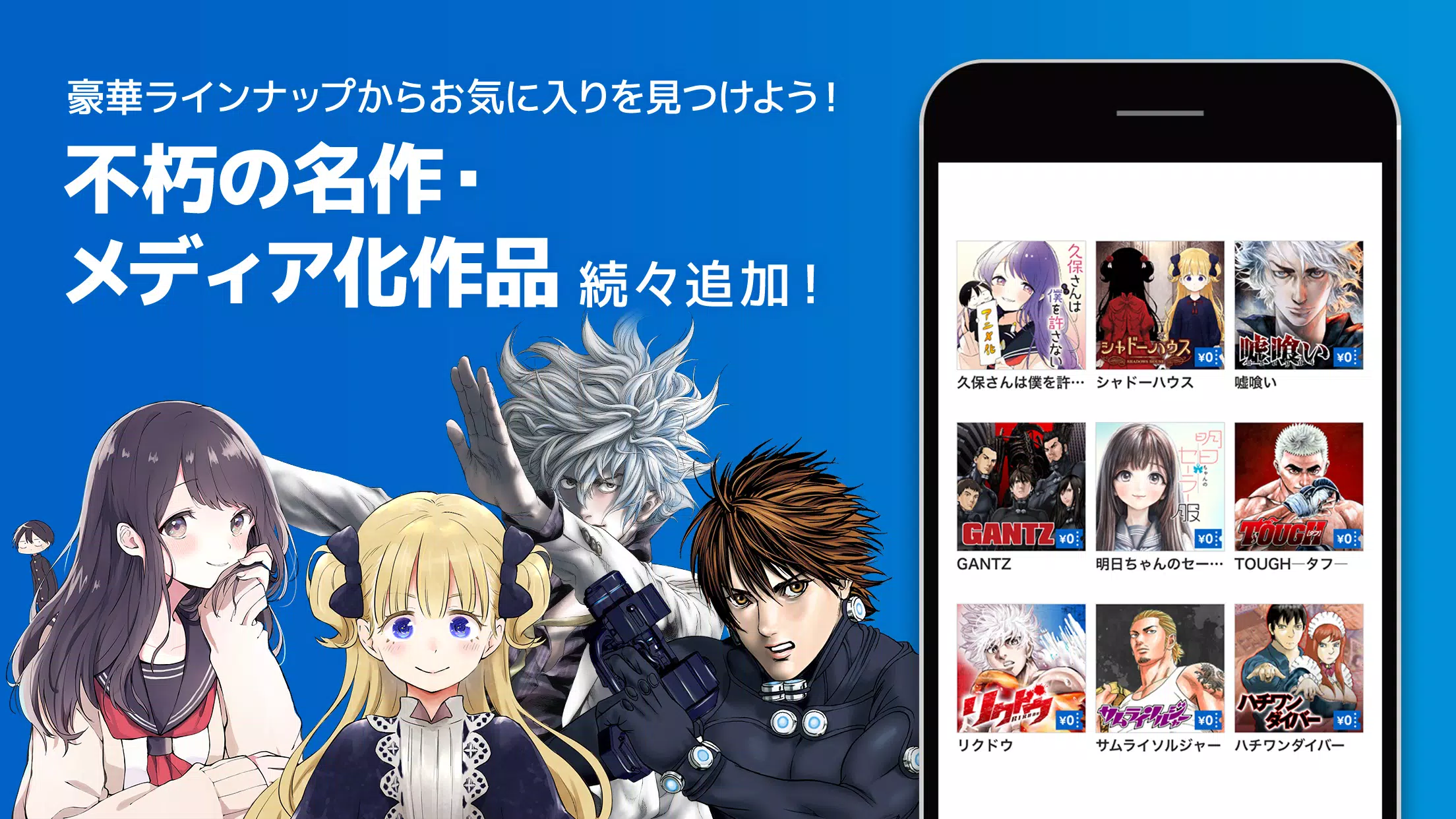 ヤンジャン Apk For Android Download