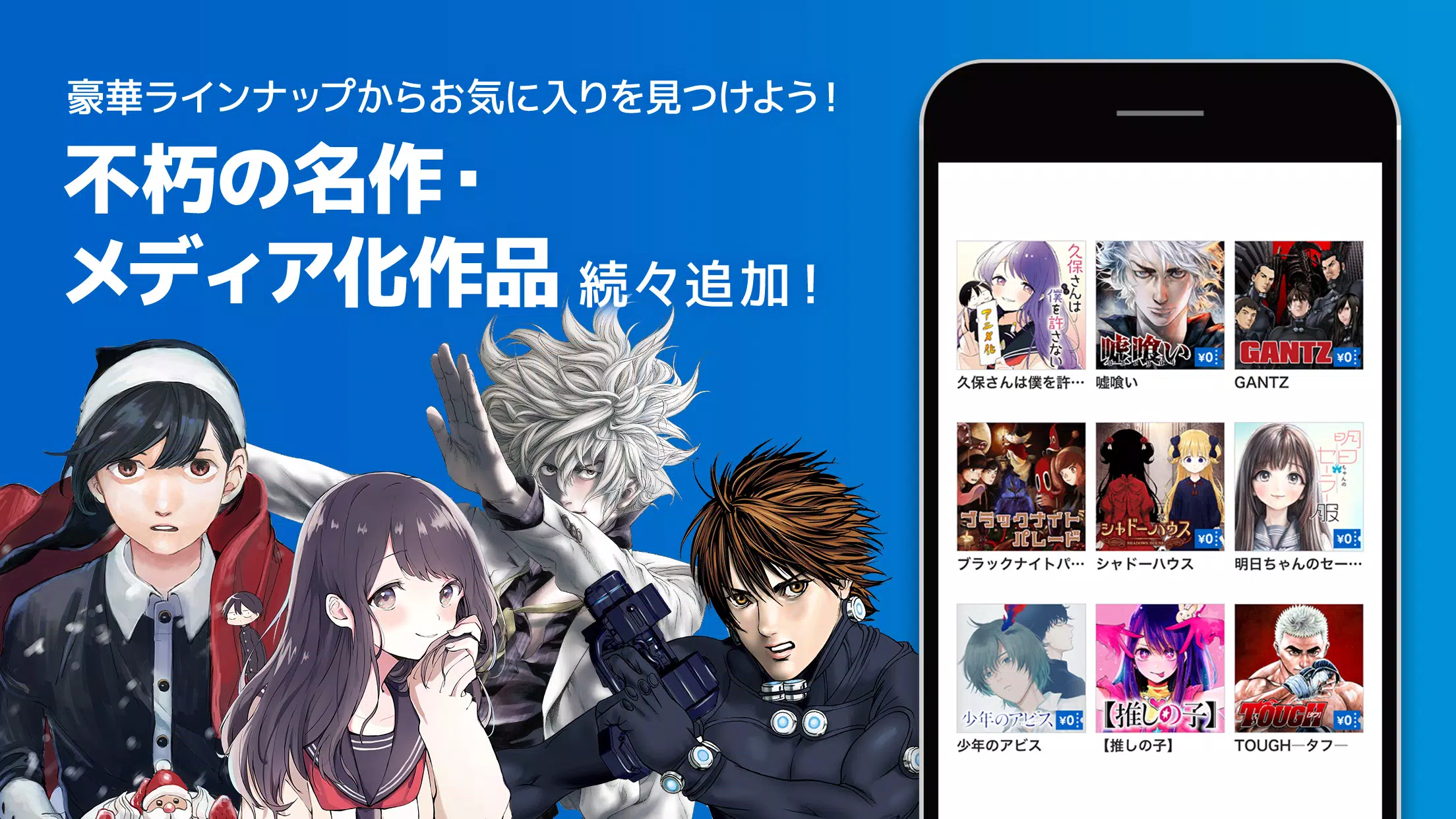 ヤンジャン Apk For Android Download