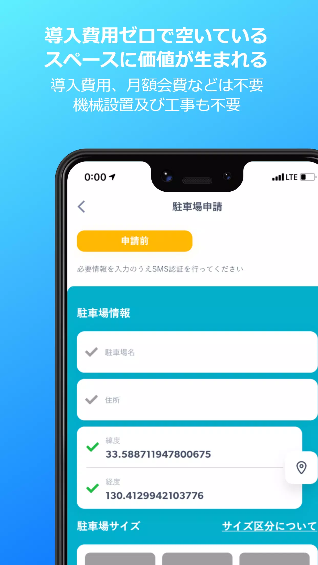 Tomeli For Android Apk Download