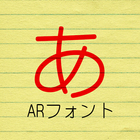 AR丸ゴシック体M Zeichen