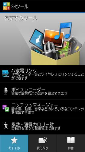 Android 用の Ar丸ゴシック体m Apk をダウンロード
