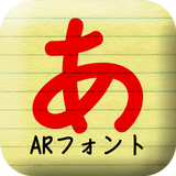 ARマーカー体E APK