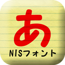 セイビミナトB APK