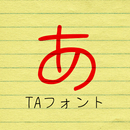 TAPOP鈴木 APK