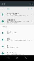 TAPOP鈴木 Plakat