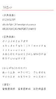 TA恋心 Screenshot 2