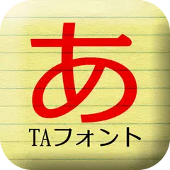 TAスクエアD APK download