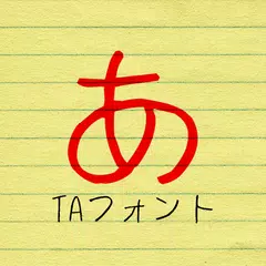 Baixar TA竹まる APK