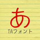 TA竹まる Zeichen