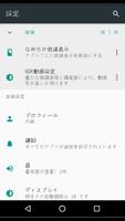 TA竹ひろがり Plakat