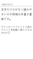 TA竹ひろがり Screenshot 3