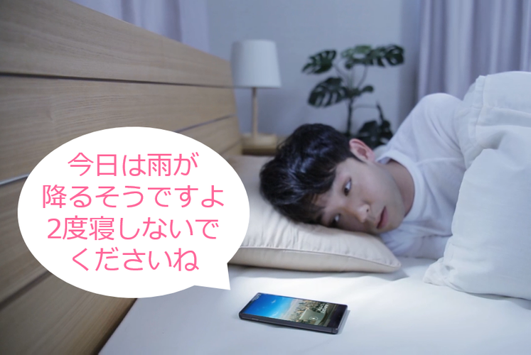 無料で エモパー アプリの最新版 Apkをダウンロードー Android用 エモパー Apk の最新バージョンをダウンロード Apkfab Com Jp