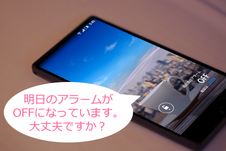 無料で エモパー アプリの最新版 Apkをダウンロードー Android用 エモパー Apk の最新バージョンをダウンロード Apkfab Com Jp