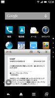 ミニメール syot layar 1