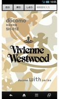 SH-01E Vivienne Westwood　取説4.1 poster