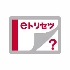 SH-12C　取扱説明書 アプリダウンロード