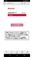 SH-52C　取扱説明書（Android13） Plakat