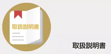 SHV39 取扱説明書