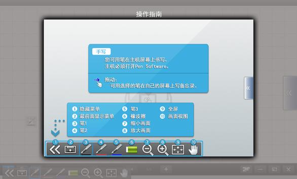 SHARP Display Connect 截图 2